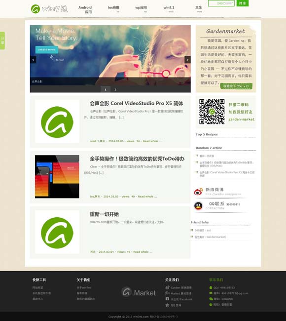49图库图片+资料2024年9月11日 《星球大战》系列又出新作品，这次是“儿童冒险剧”